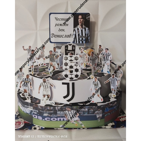 Картонена торта ФУТБОЛ Ювентус / ВЛАХОВИЧ 2  / Juventus /  Vlahovic