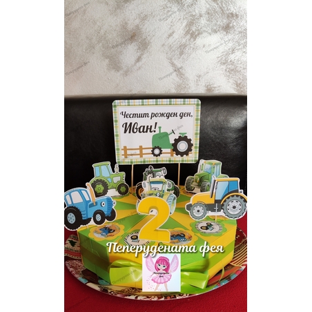 Картонена торта ТРАКТОРЧЕТА  4 / Tractors 4