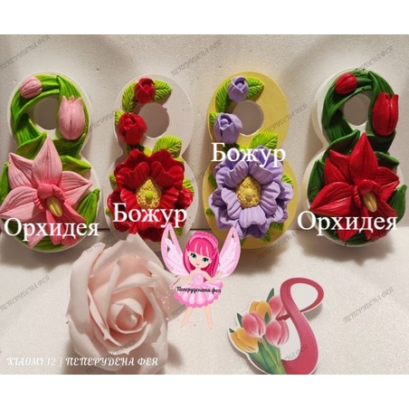 Керамична  8-ца  