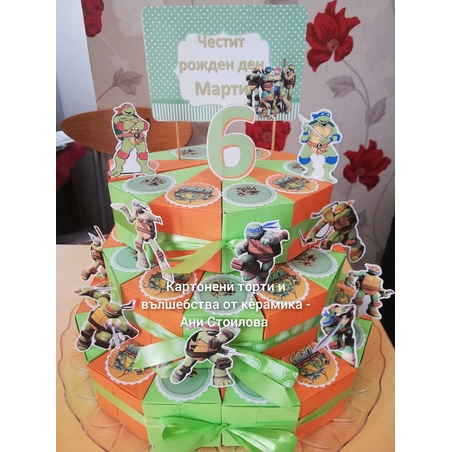 Картонена торта Костенурките Нинджа / Turtles
