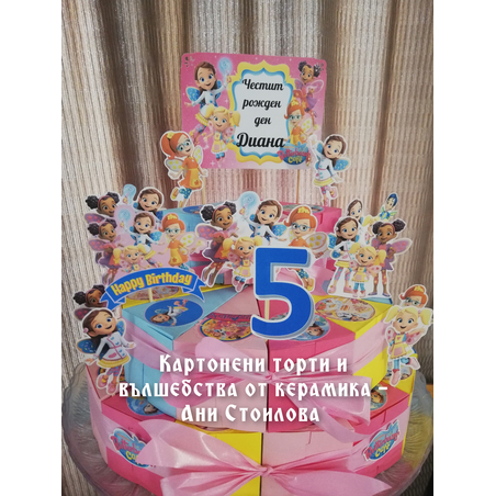 Картонена торта Масленка  1 / Butterbeans`s Cafe