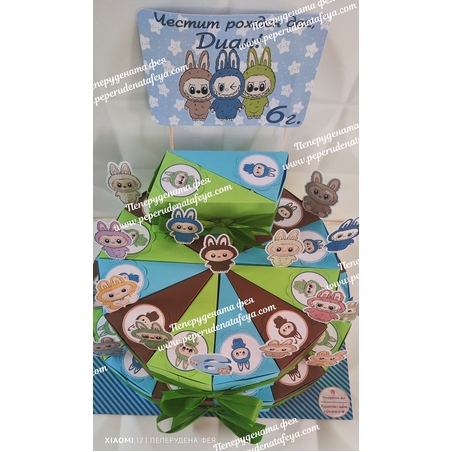 Картонена торта ЛАБУБУ 6 / LABUBU 6