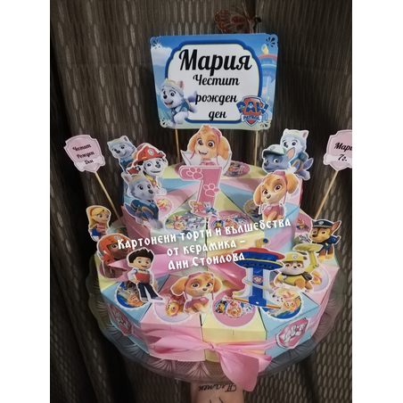 Картонена торта ПЕС ПАТРУЛ СКАЙ И ЕВЕРЕСТ 11 /  Paw Patrol Skye 11