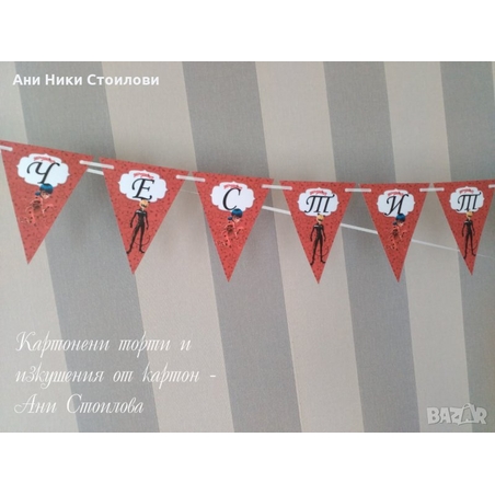 Парти банер  Калинката и черният котарак / Miraculous