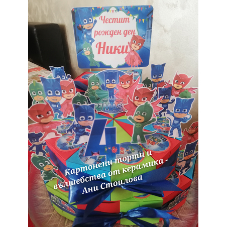 Картонена торта  ПИ ДЖИ МАСК / PJ Masks