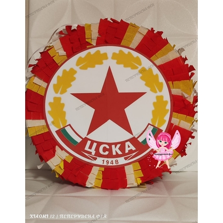 Пинята ЦСКА