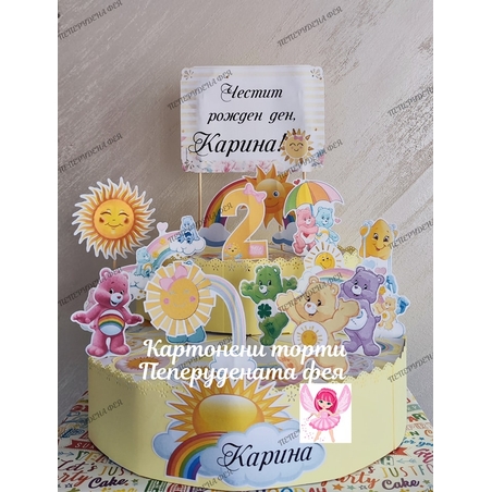 Картонена торта Грижовните мечета 1 / Care Bears 1