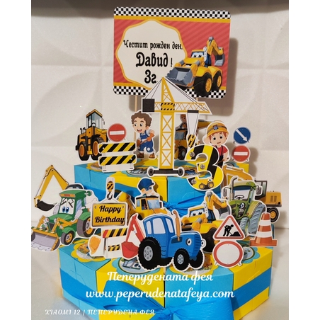 Картонена торта Строителни машини 2/ Construction machines