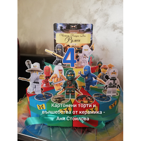 Картонена торта Нинджаго 1 / Ninjago 1