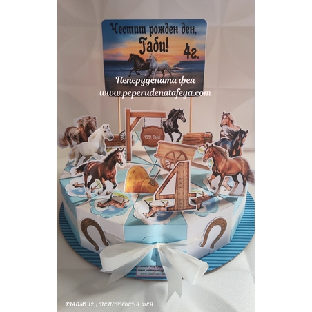 Картонена торта Кончета