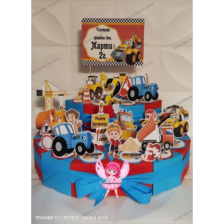 Картонена торта Строителни машини 1 / Construction machines