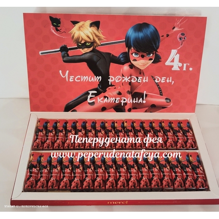 Шоколадови бонбони Мерси 