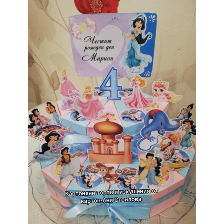 Картонена торта Аладин и вълшебната лампа / Жасмин