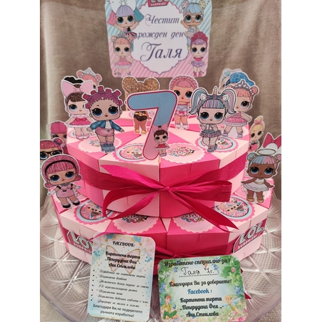 Картонена торта Куклите Лол 15 / L.O.L