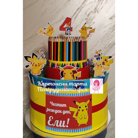 Торта от книжки и моливи ПИКАЧУ 7 / Pikachu