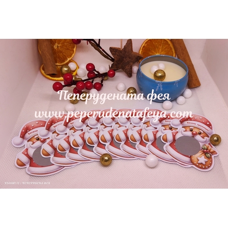 Коледни скреч късмети в кутийка - 13бр.