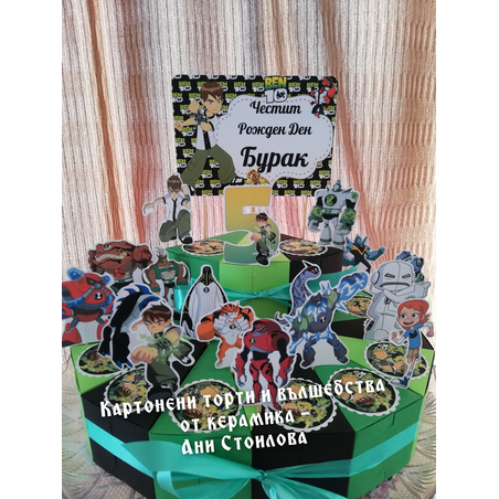 Картонена торта Бен 10 (3)  / BEN 10 (3)