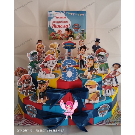 Картонена торта Пес патрул / Кучешки патрул / Paw Patrol