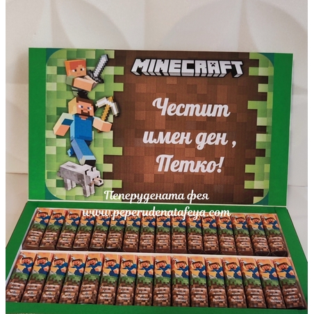 Шоколадови бонбони Merci - MINECRAFT