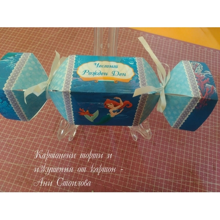 Картонен бонбон Русалката Ариел / The Little Marmaid