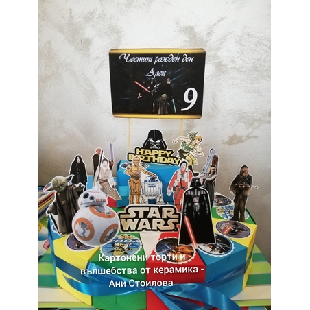 Картонена торта Star Wars / Междузвездни войни