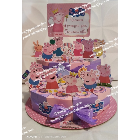 Картонена торта  ПРАСЕНЦЕТО ПЕПА  31 /  Peppa Pig 31