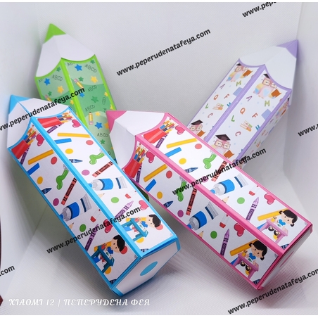 КАРТОНЕН МОЛИВ С ДИЗАЙН 