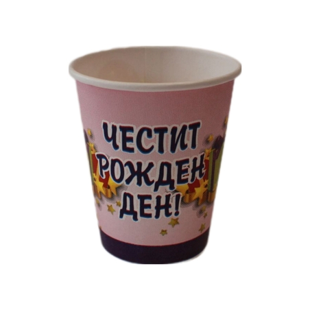 ПАРТИ ЧАШКИ Честит рожден ден 2