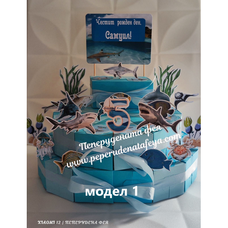 Картонена торта  