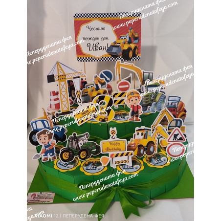 Картонена торта Тракторчета 1