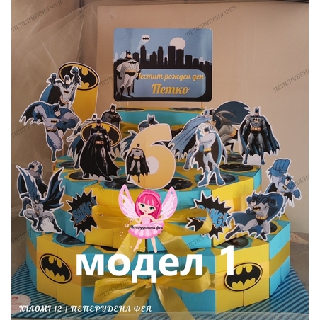 Картонена торта Батман / Batman