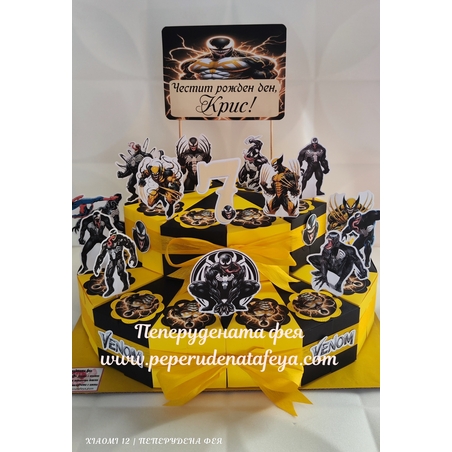 Картонена торта Венъм 1 / VENOM 1