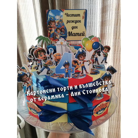 Картонена торта Ай Сантяго 1 / Santiago 1