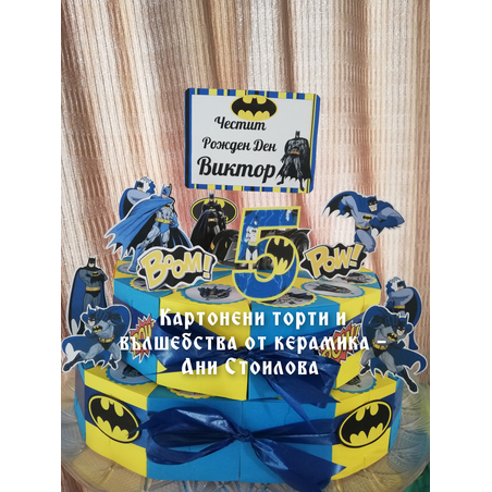 Картонена торта Батман 6 / Batman 6