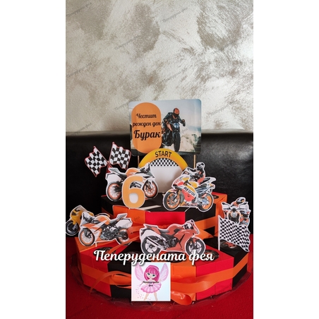 Картонена торта  МОТОРИ 5
