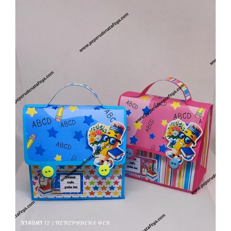 Ученическа раница