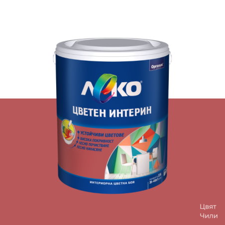 Леко Цветен Интерин Интериорна боя 2.5 литър12