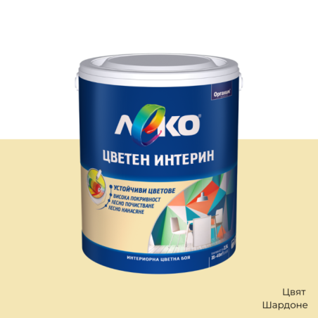Леко Цветен Интерин Интериорна боя 2.5 литър13