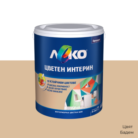 Леко Цветен Интерин Интериорна боя 2.5 литър 1