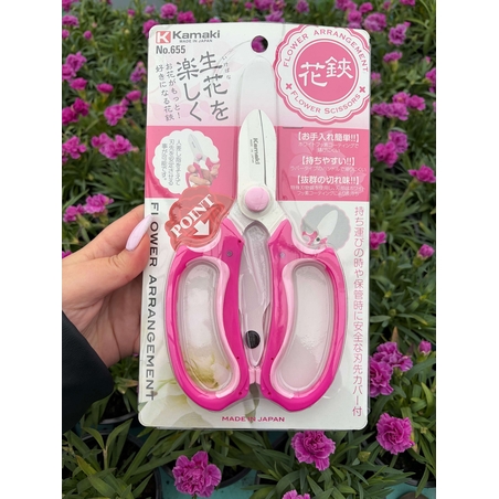 Професионална цветарска ножица Kamaki 655