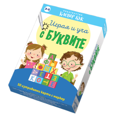Карти Cleverbook