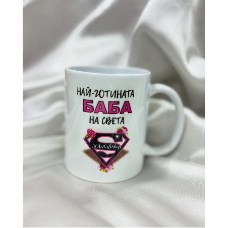 Порцеланова чаша