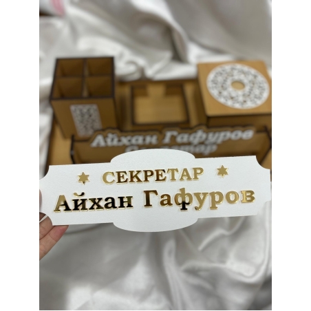 Табела за врата