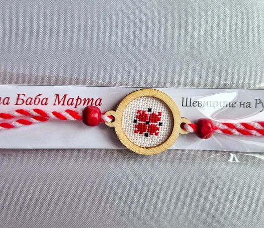 Мартеница за ръка 1