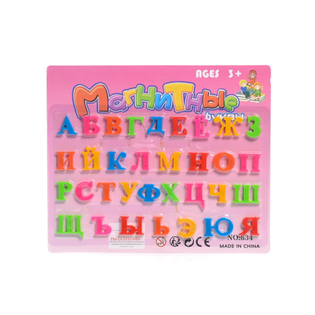 Азбука с магнит - 65183