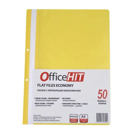 PVC папка с перфорация икономична Жълта