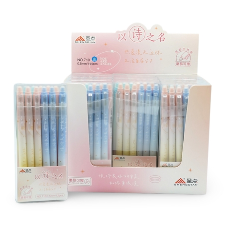 Химикалка с гума 710