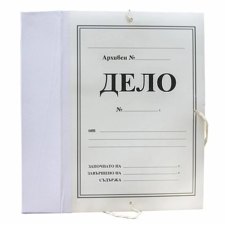 Папка Дело с текстилен гръб