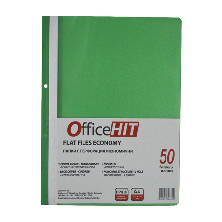 PVC папка с перфорация икономична Зелена