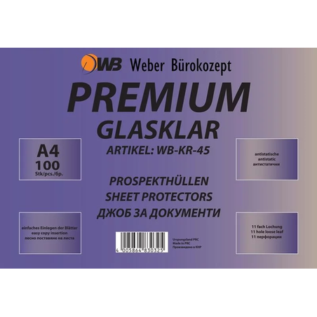 Папки джоб КРИСТАЛ ПРЕМИУМ WEBER 45микр.
